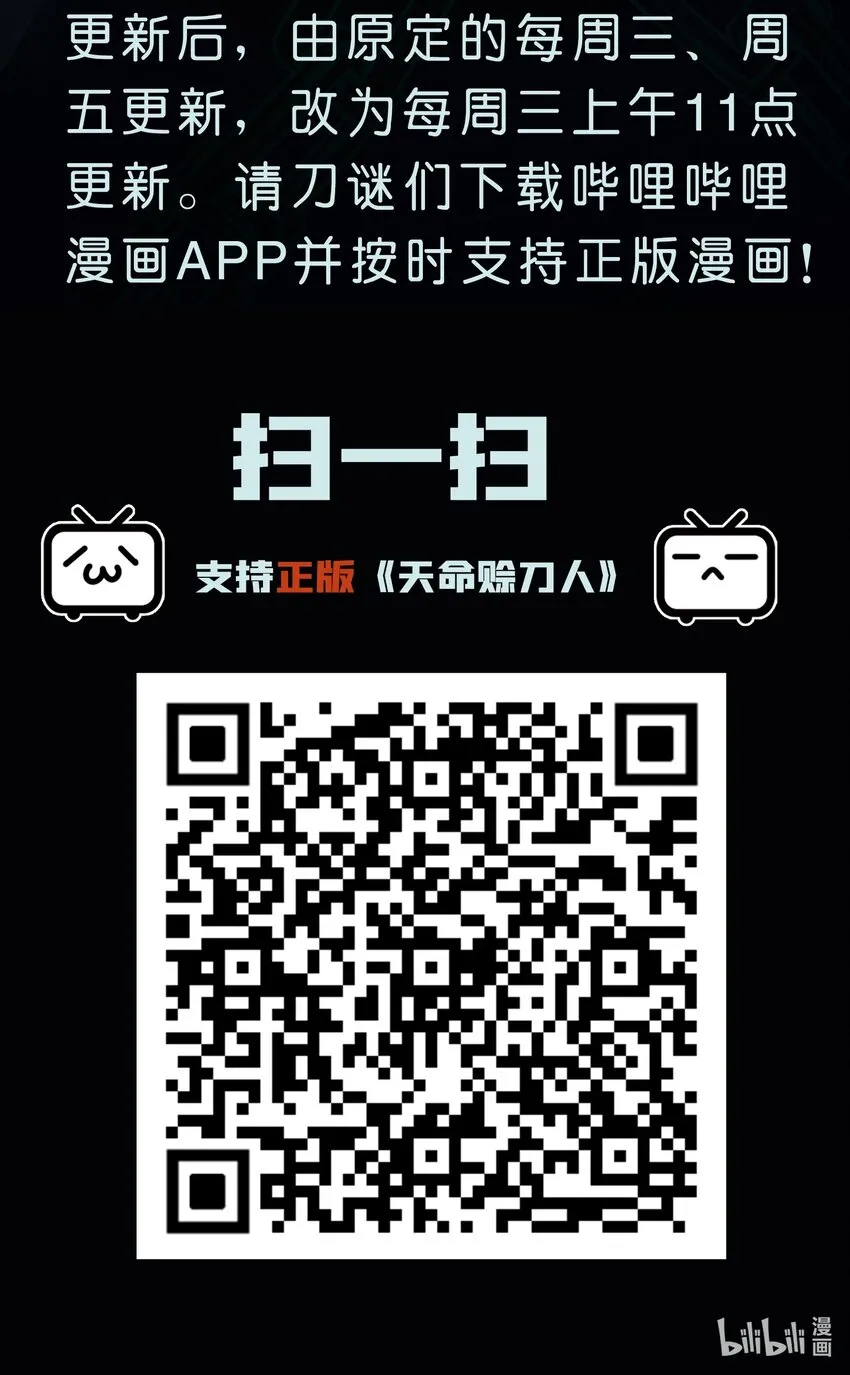 更新周期 调整 第3页