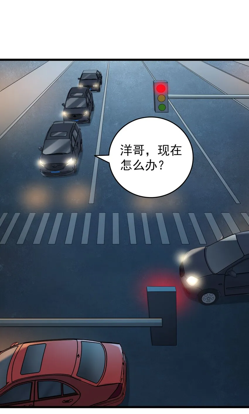 第93话 林中激战 第2页