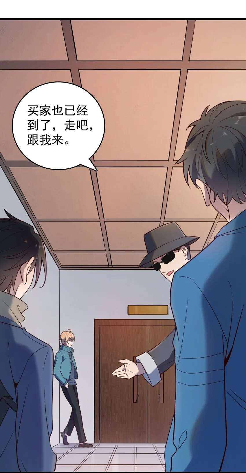 第91话 大义凛然 第30页