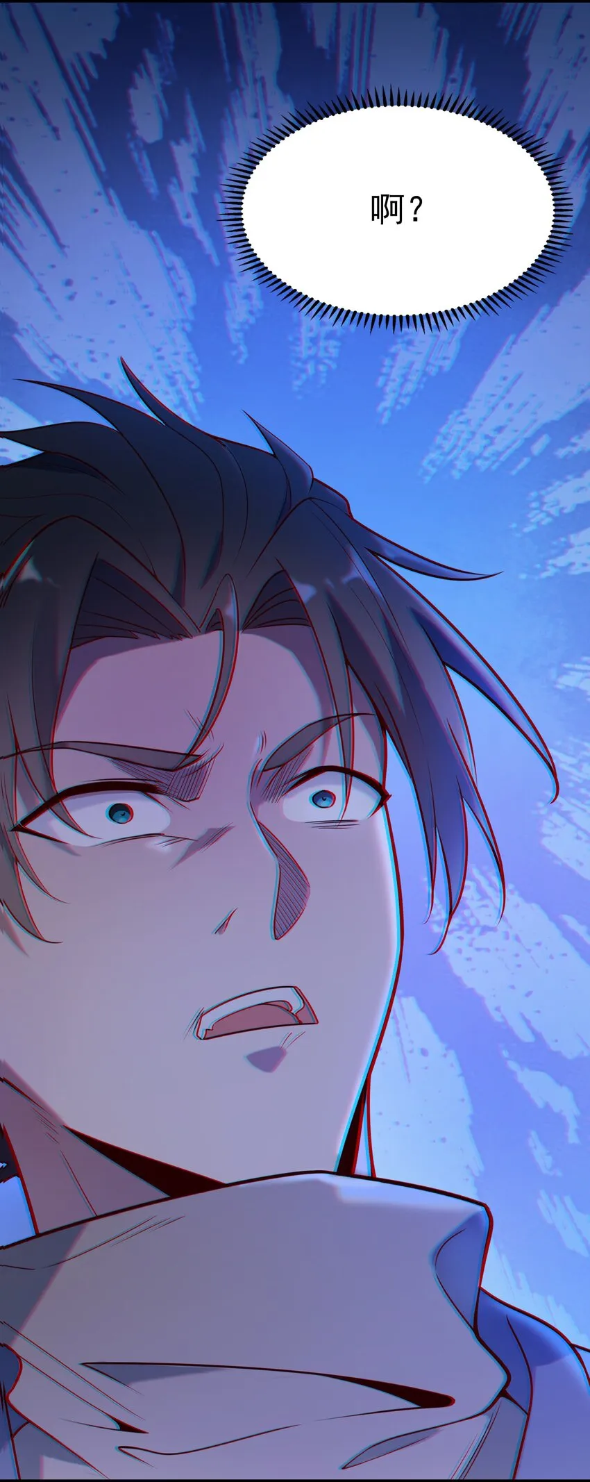 第91话 大义凛然 第43页