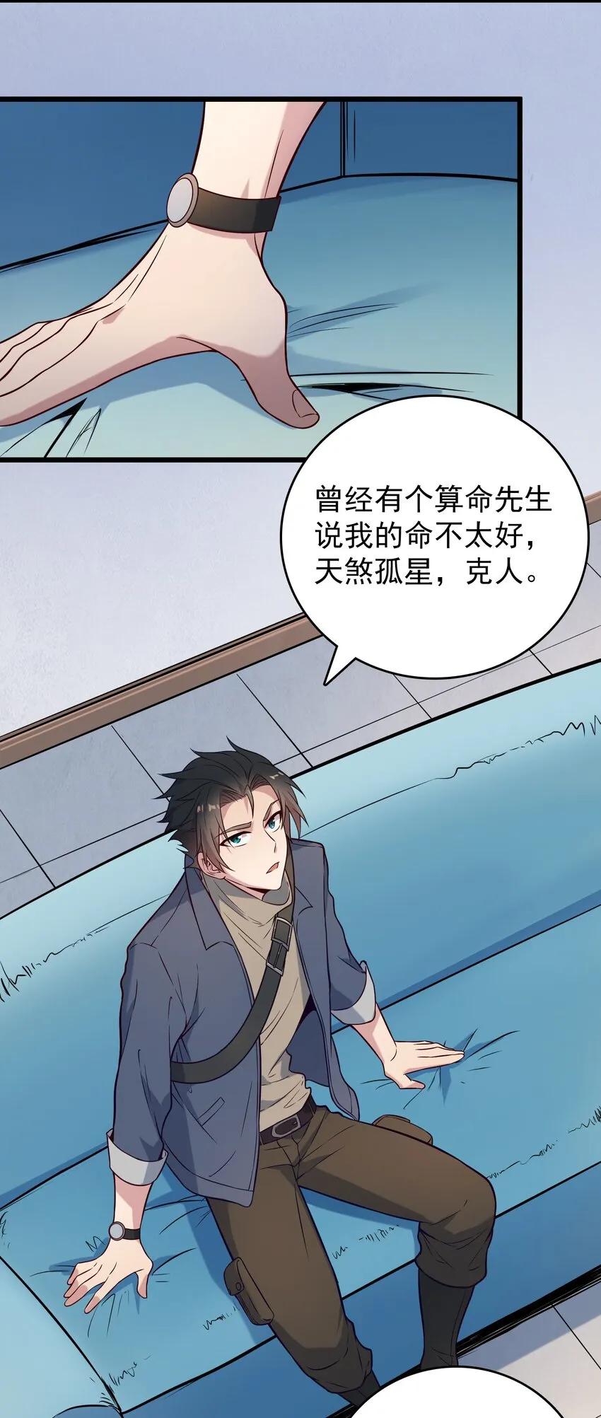 第89话 震惊消息 第29页