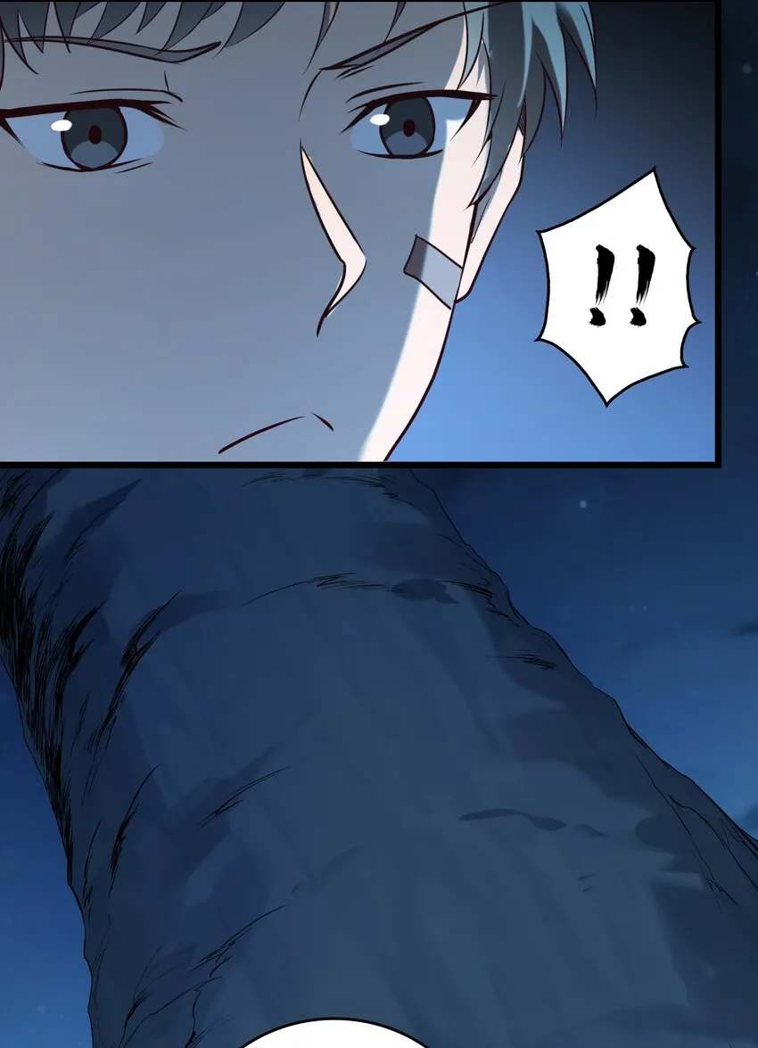 第87话 摸金校尉 第16页