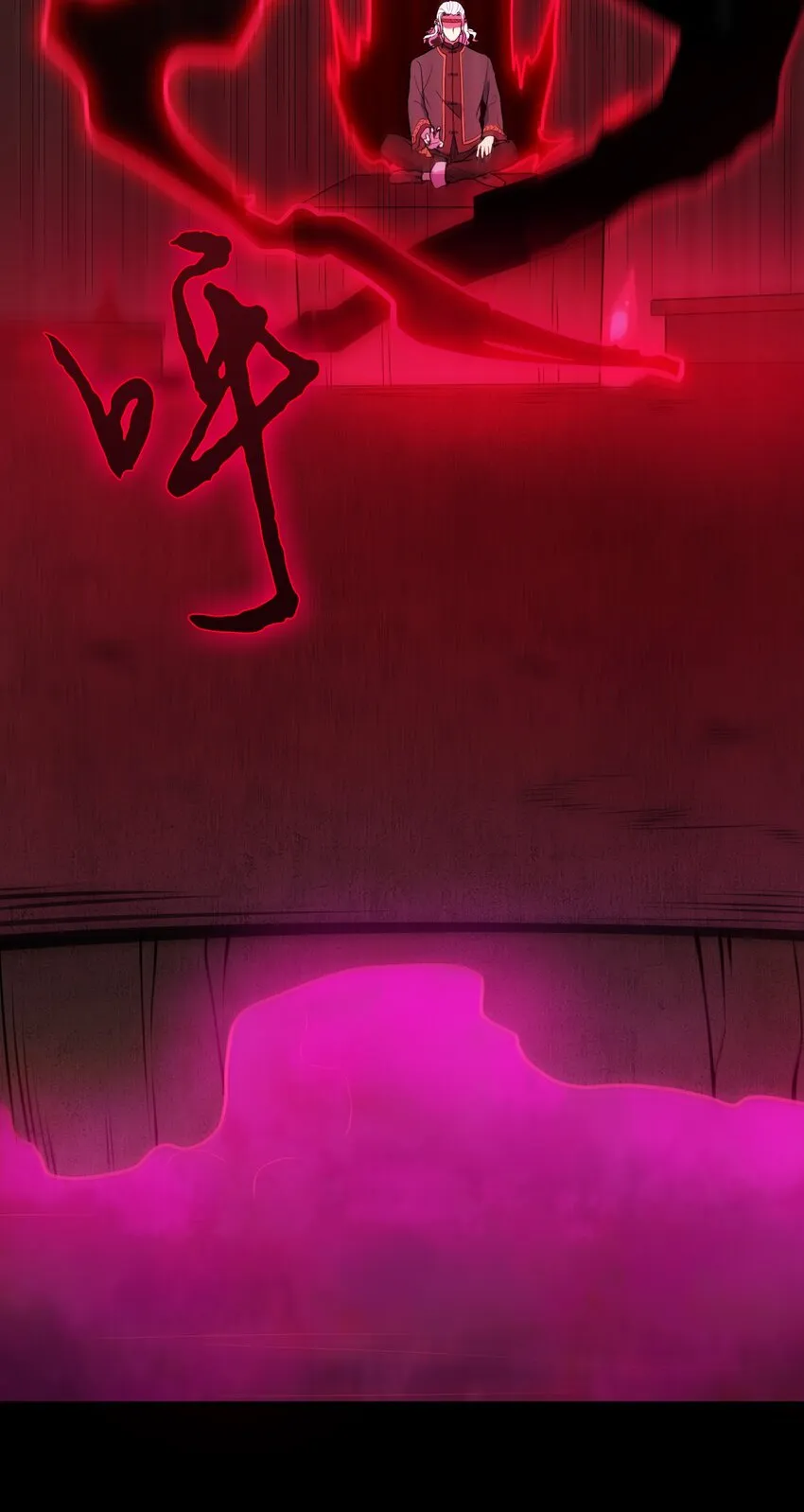 第99话 子时激战 第11页