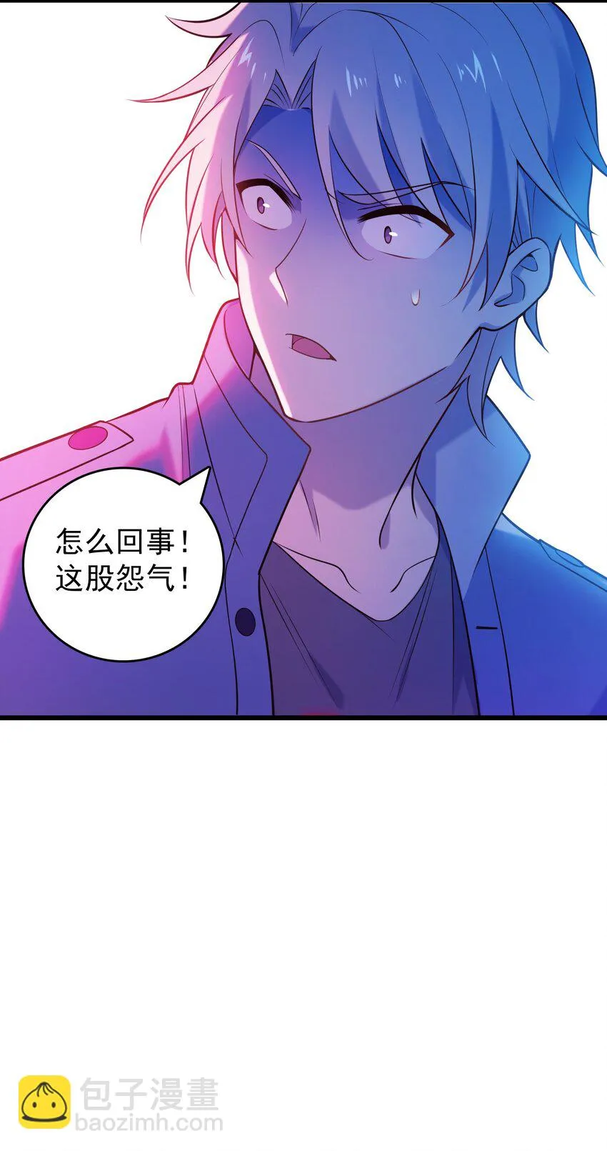 第96话 同仇敌忾 第57页