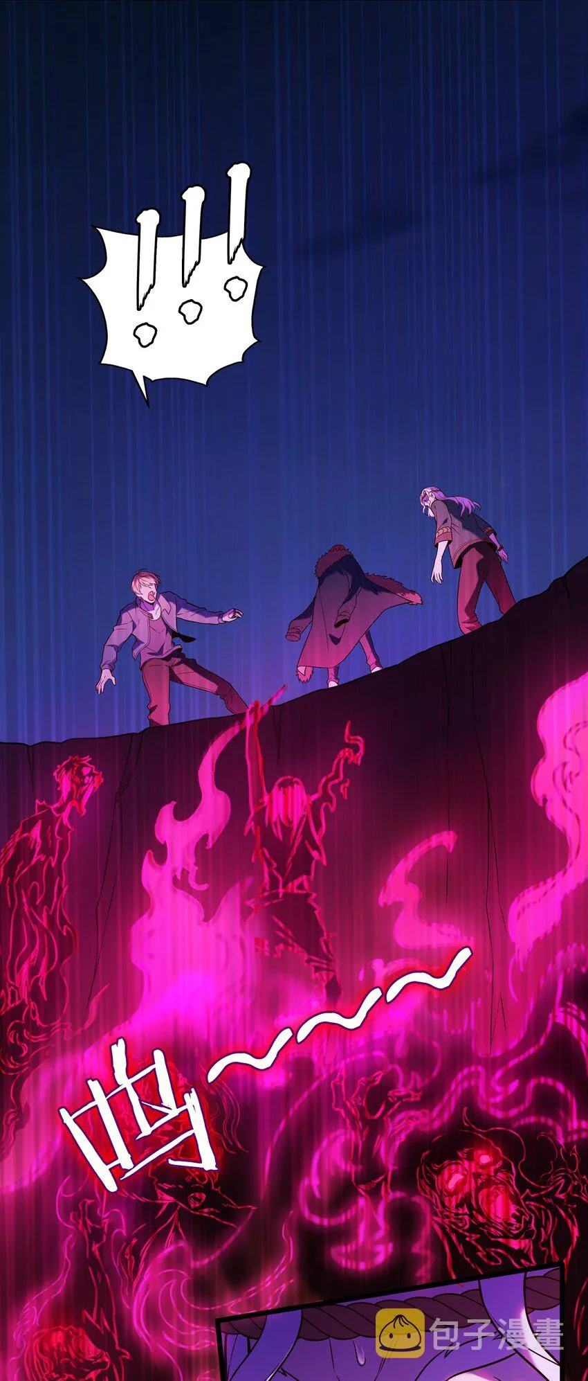 第100话 恶终有报 第19页