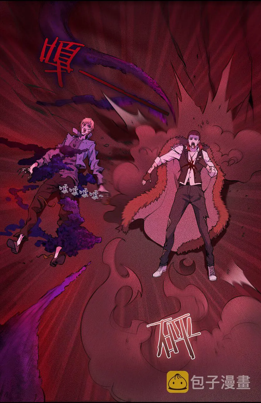 第100话 恶终有报 第59页