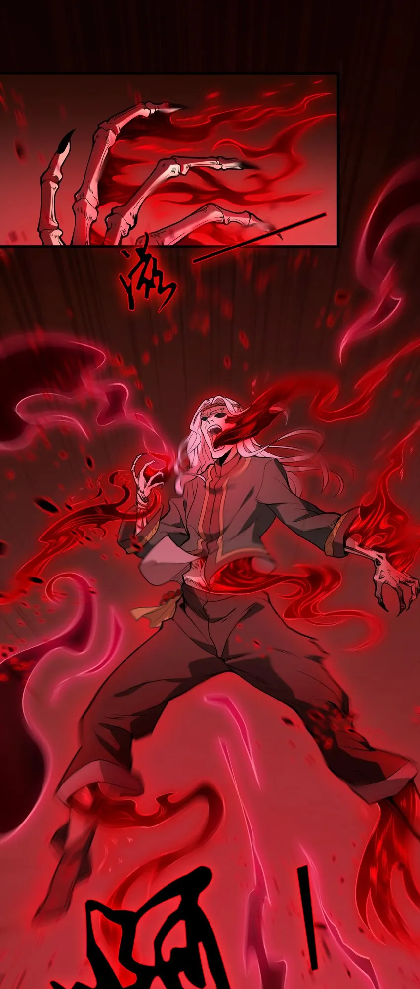 第101话 尘埃落定 第17页