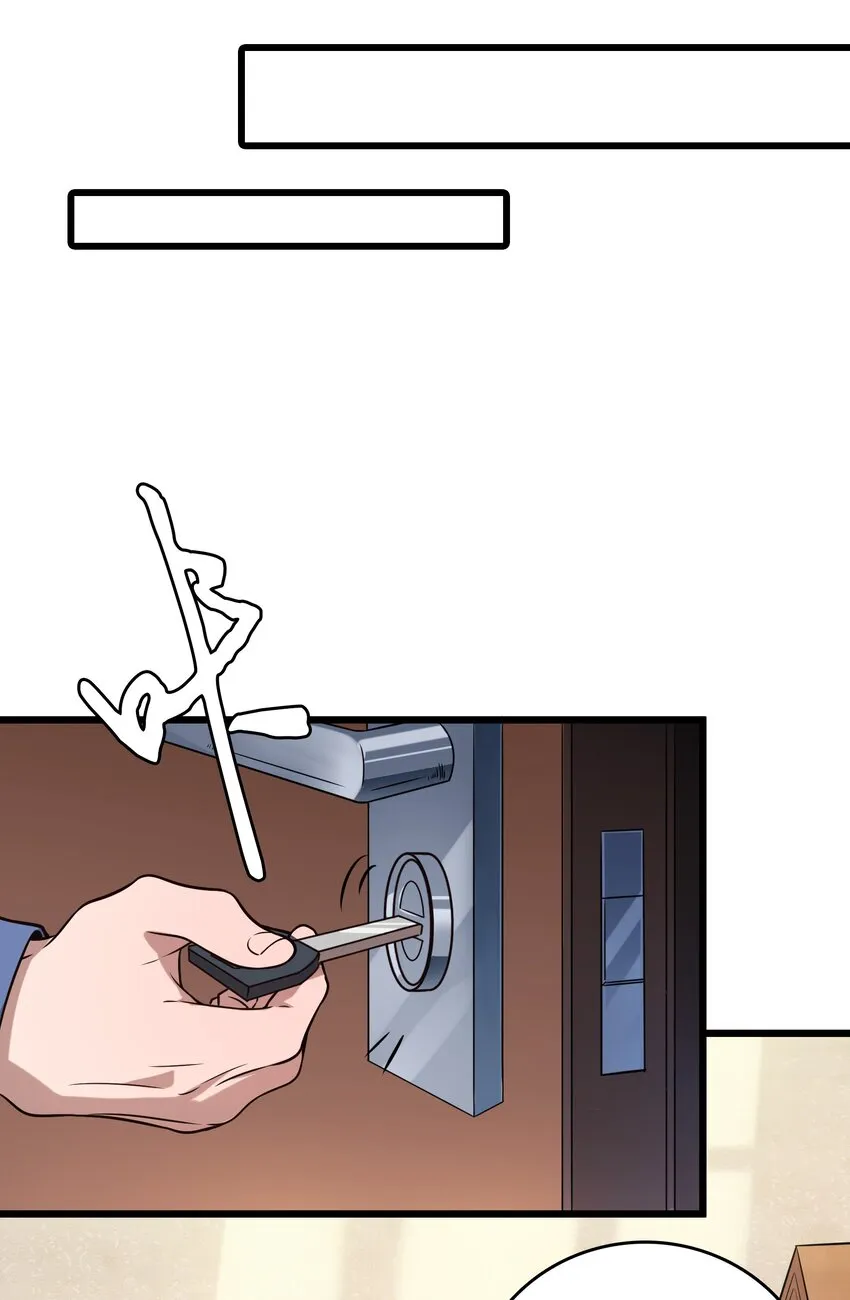 第101话 尘埃落定 第54页