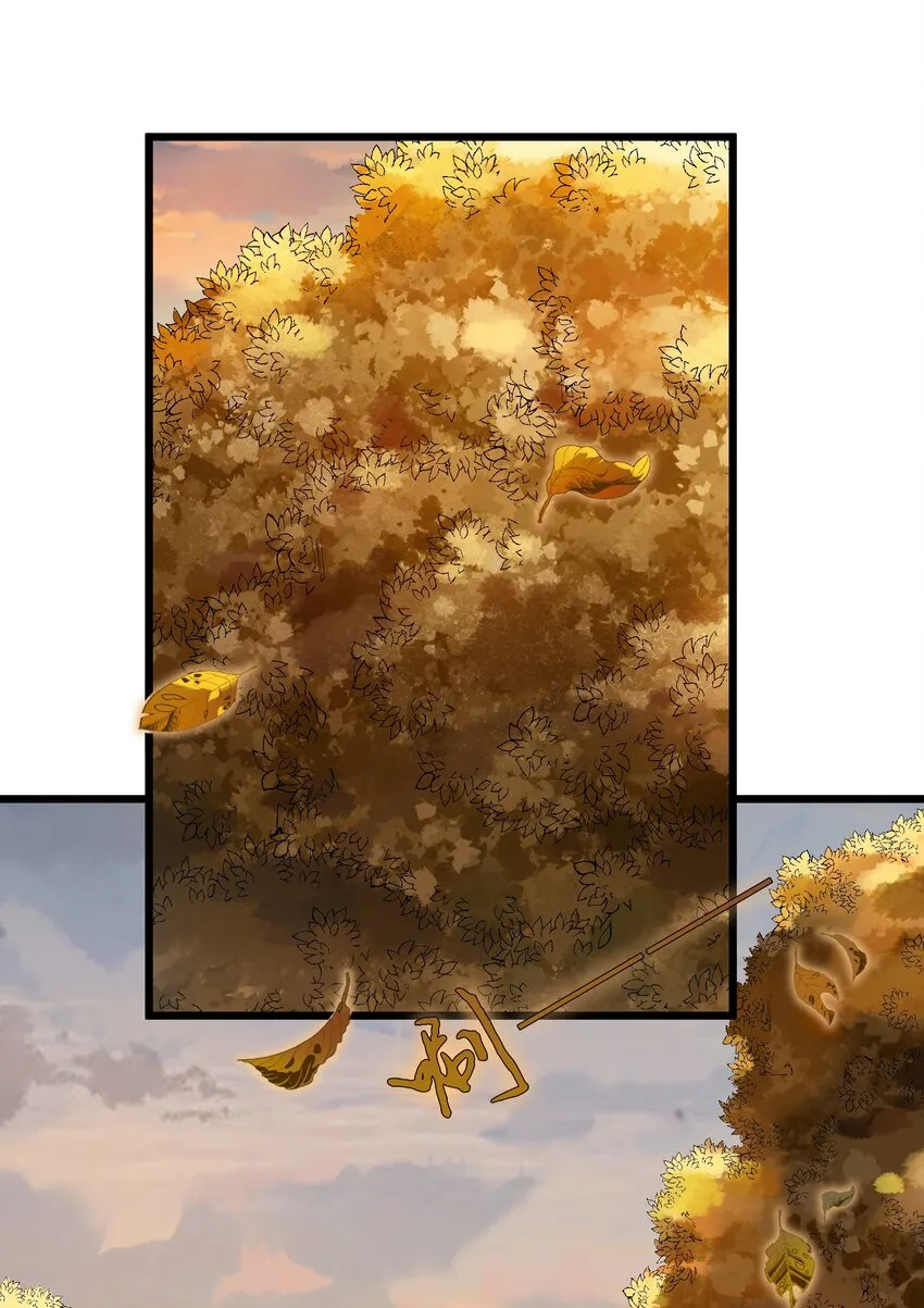 第102话 佛门求宝 第6页