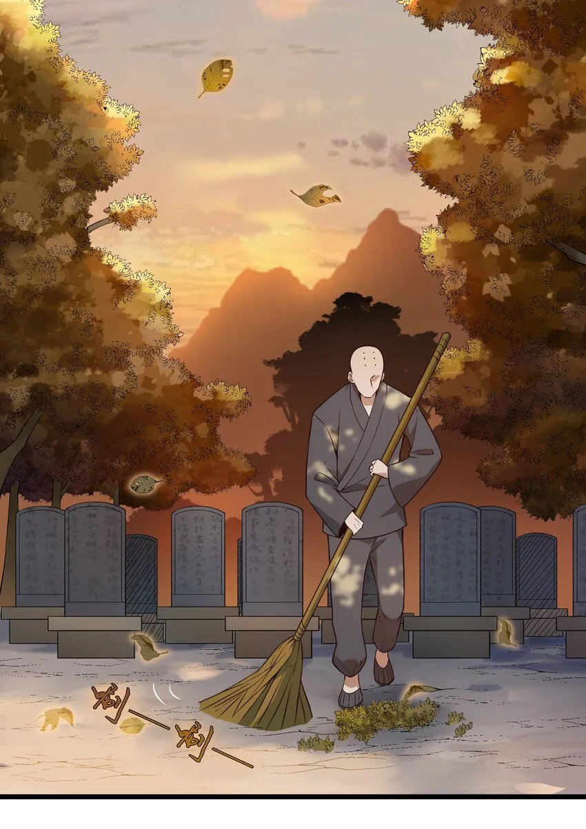 第102话 佛门求宝 第7页