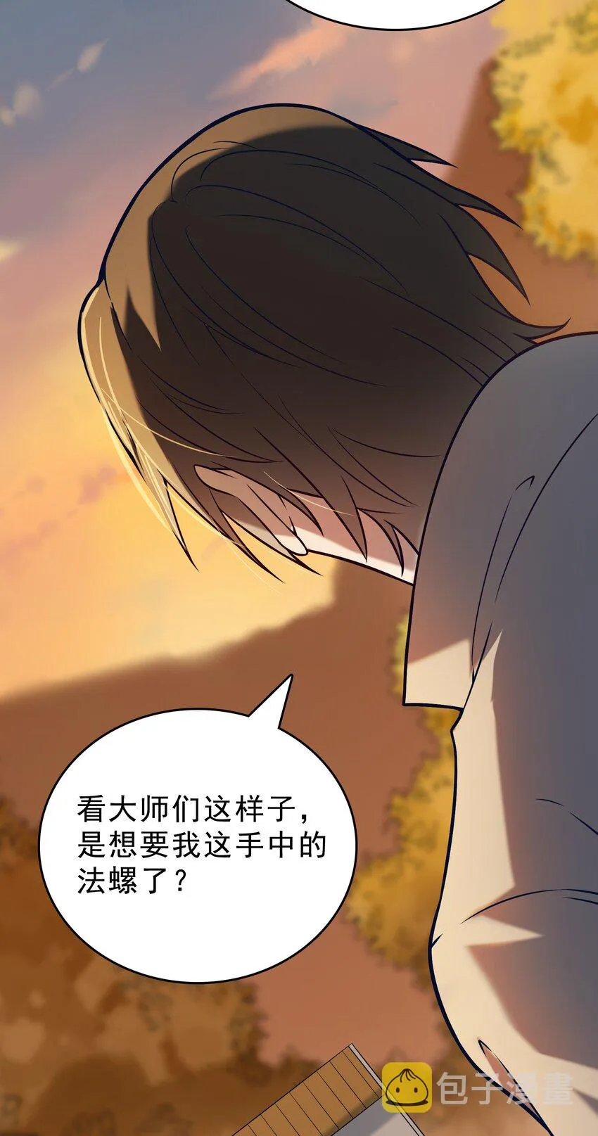 第102话 佛门求宝 第24页