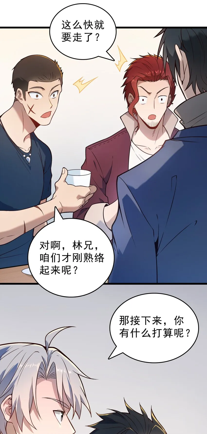 第102话 佛门求宝 第32页