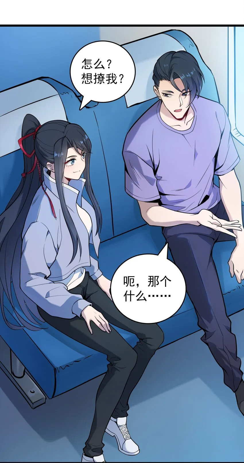 第102话 佛门求宝 第50页