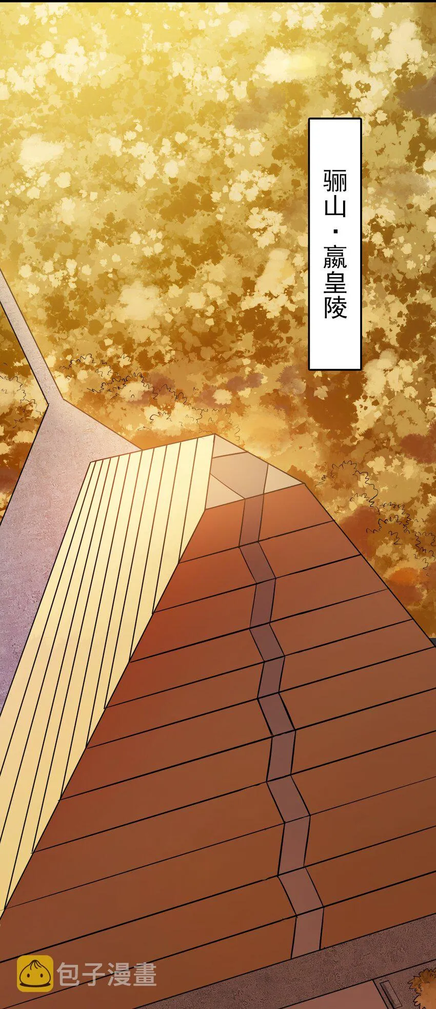 第102话 佛门求宝 第59页