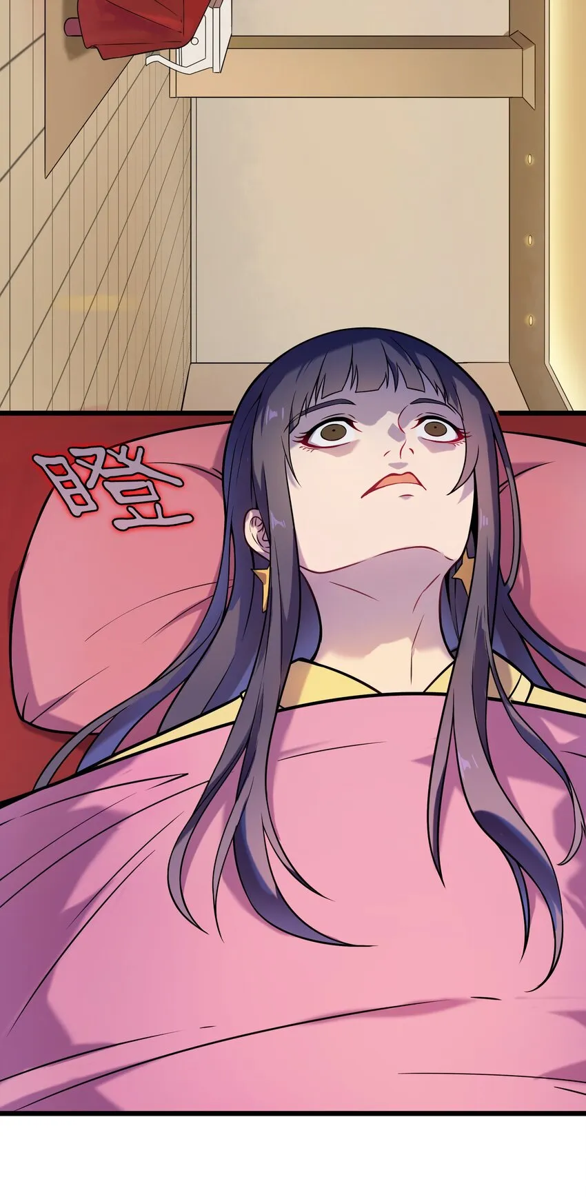 第103话 小草归来 第46页