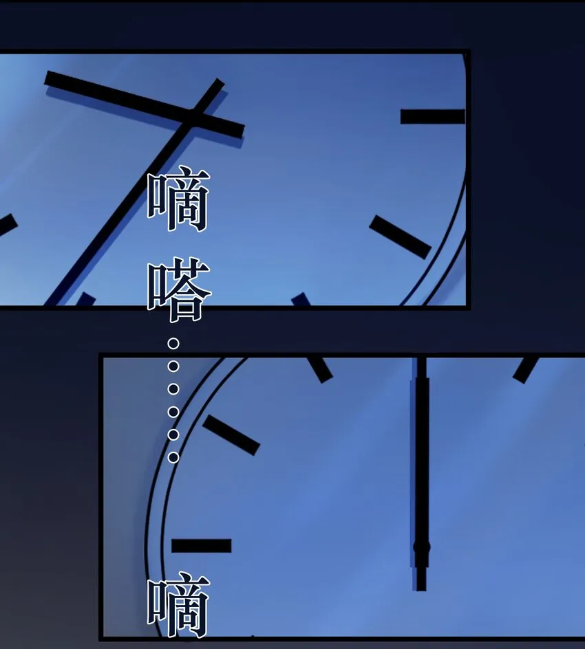 第103话 小草归来 第49页