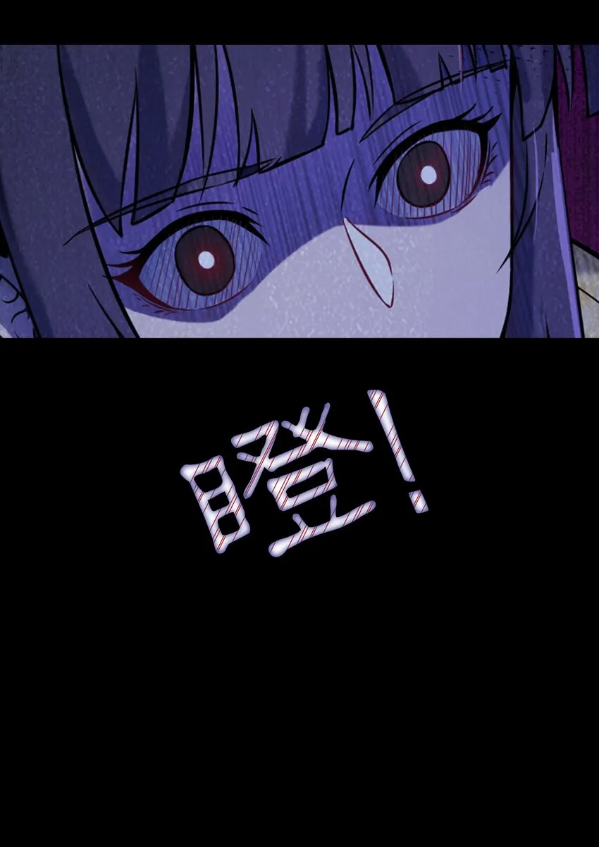 第103话 小草归来 第54页
