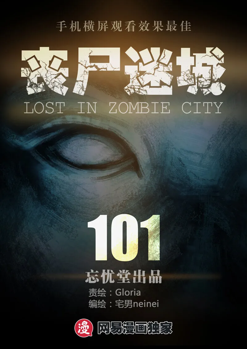 101 第1页