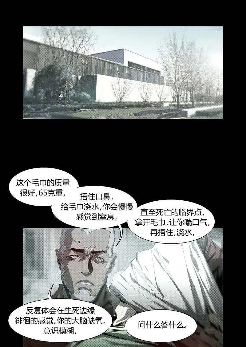 101 第2页