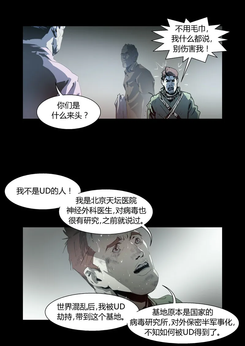 101 第3页