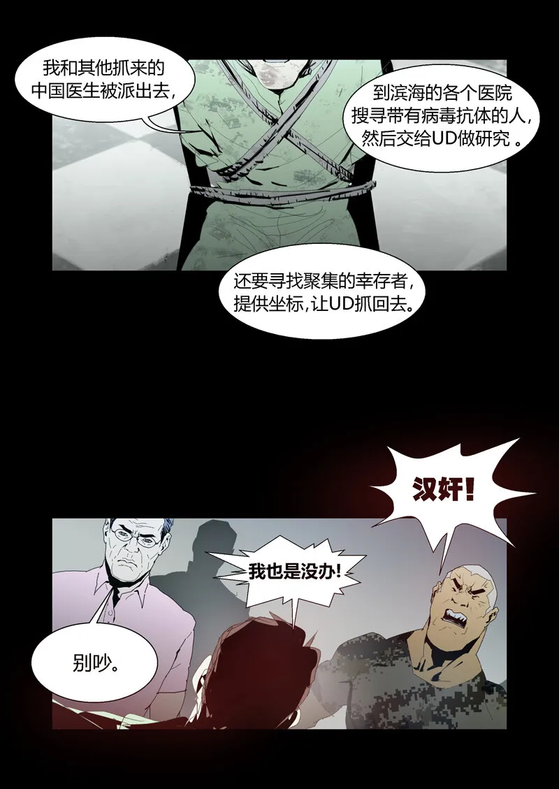 101 第4页