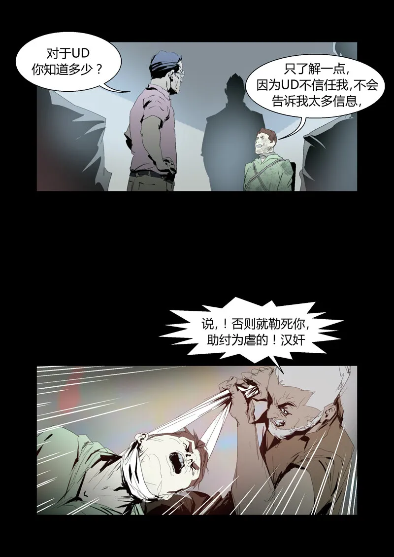 101 第5页