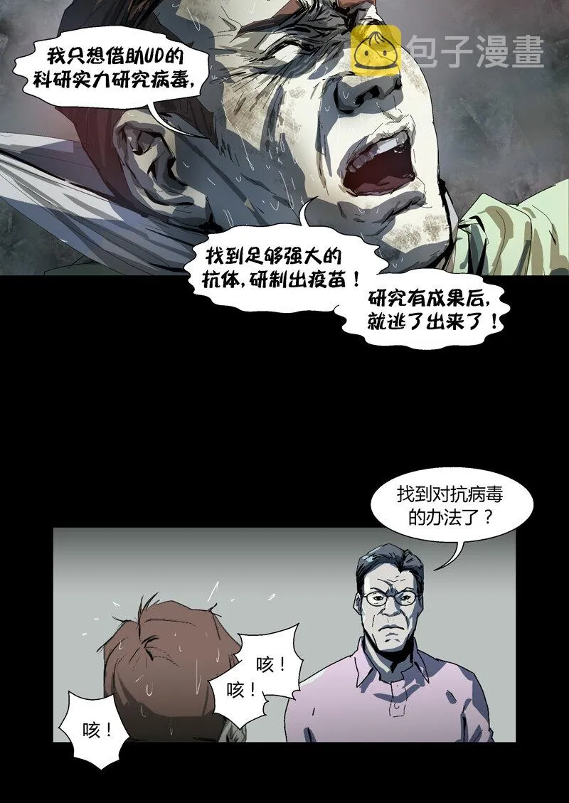 101 第6页