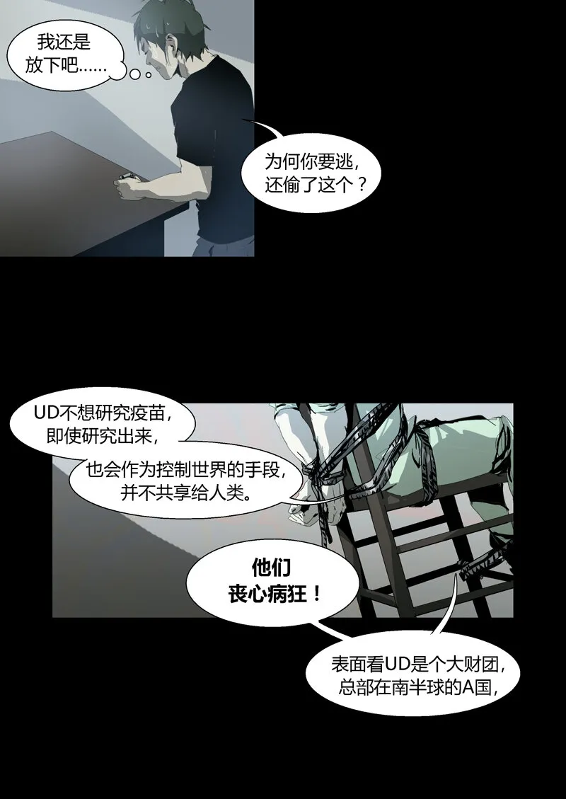101 第8页