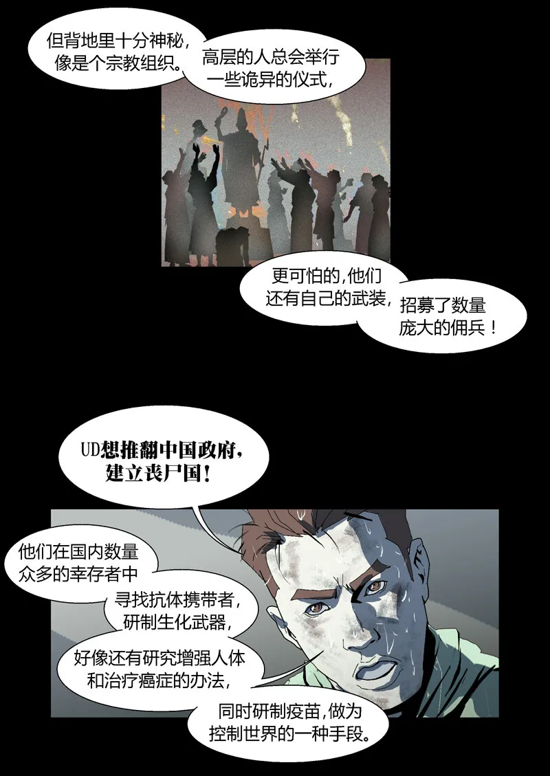 101 第9页