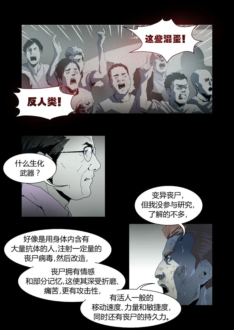 101 第10页
