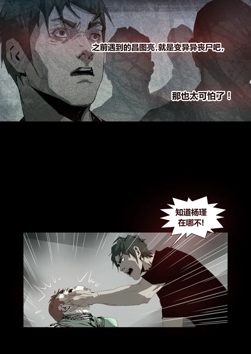 101 第12页