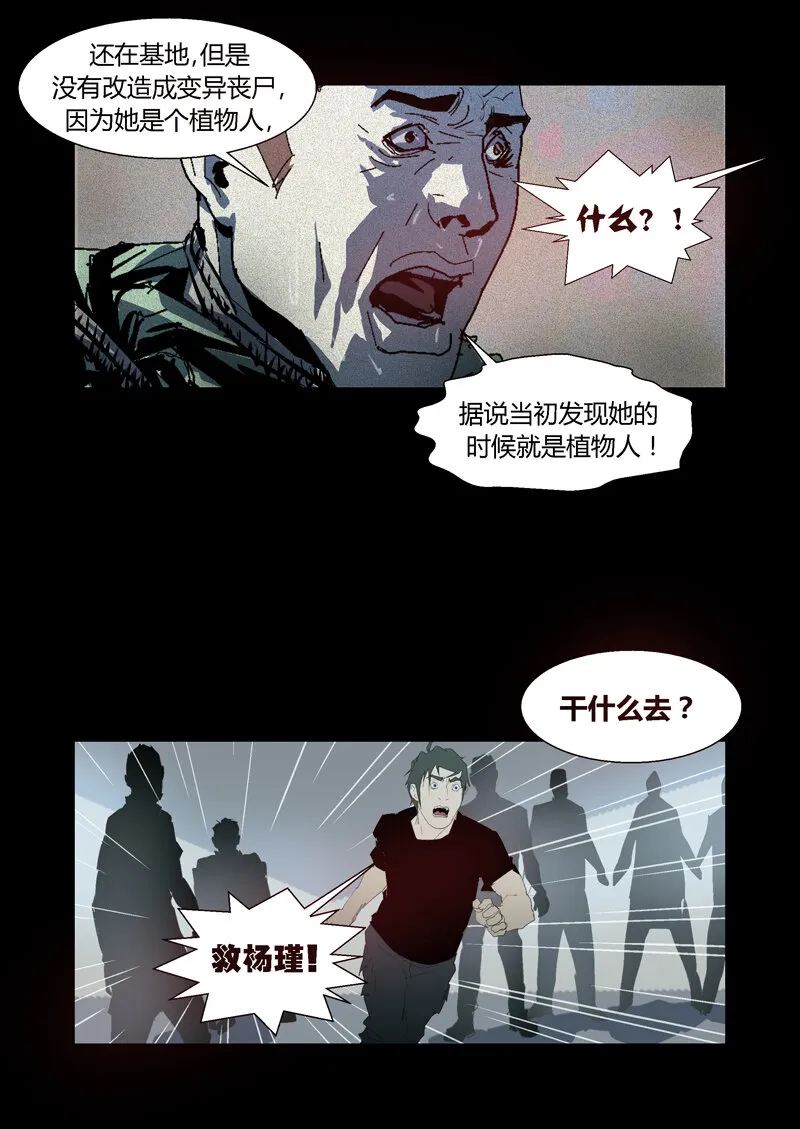 101 第14页