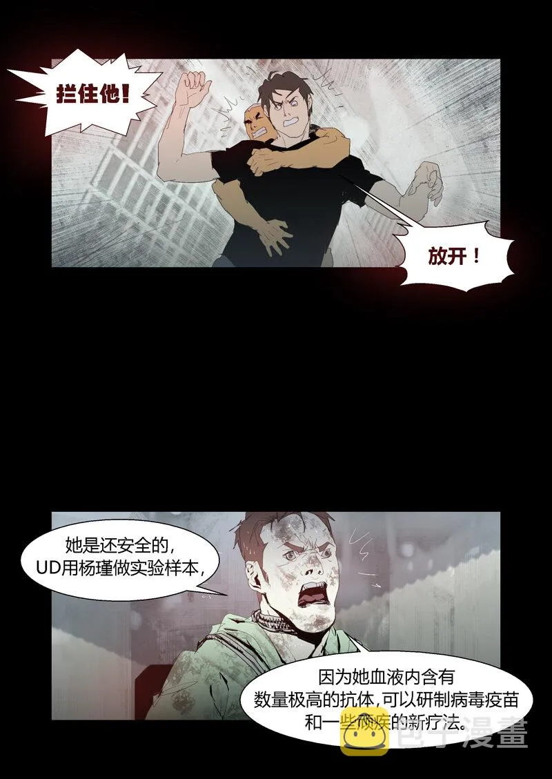 101 第15页