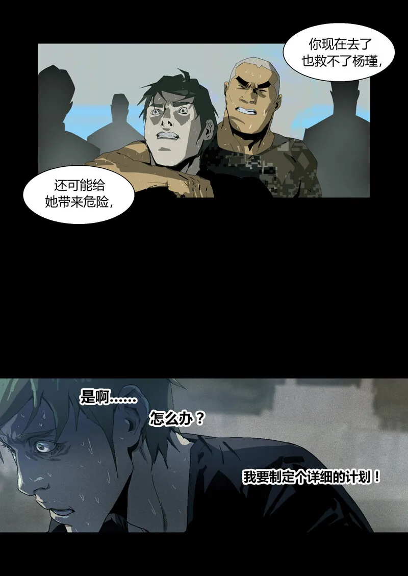 101 第16页