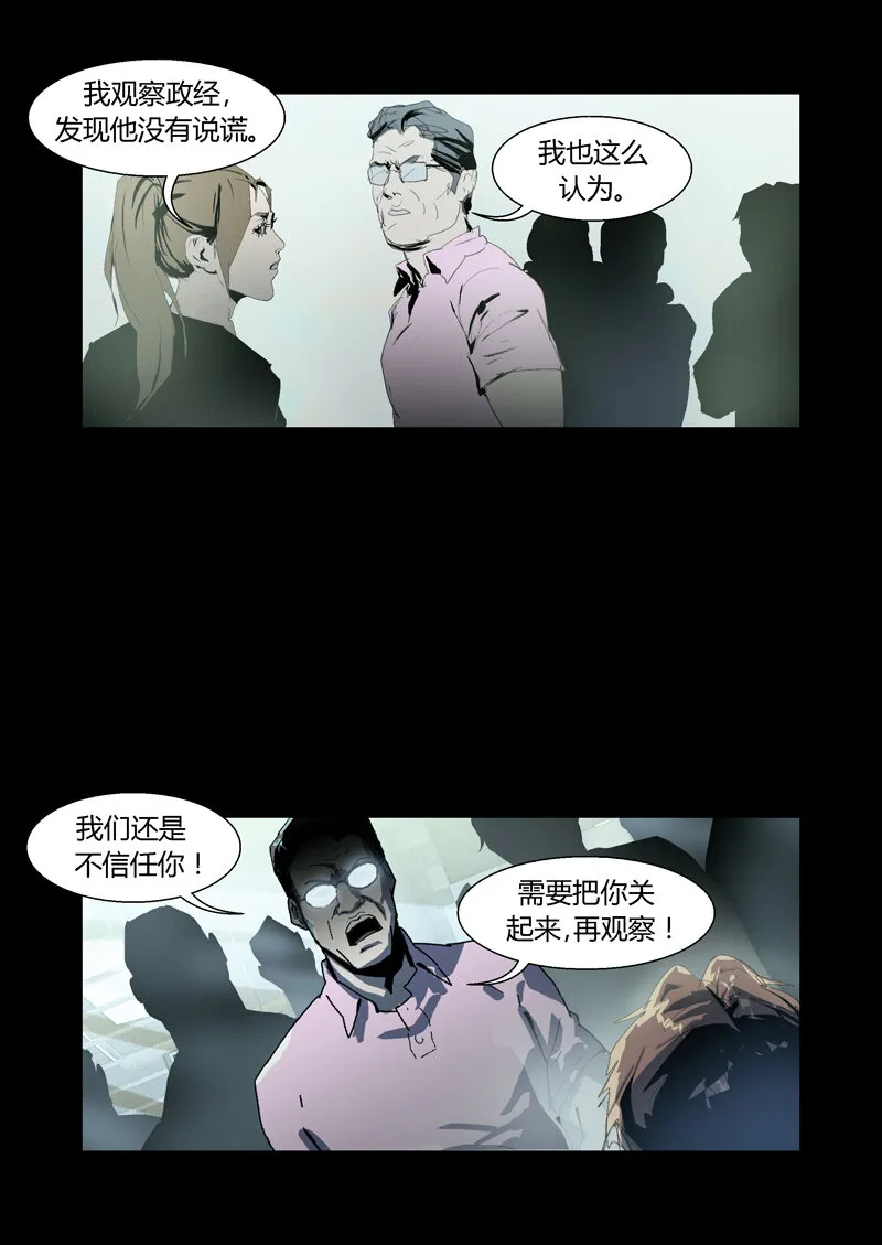 101 第17页