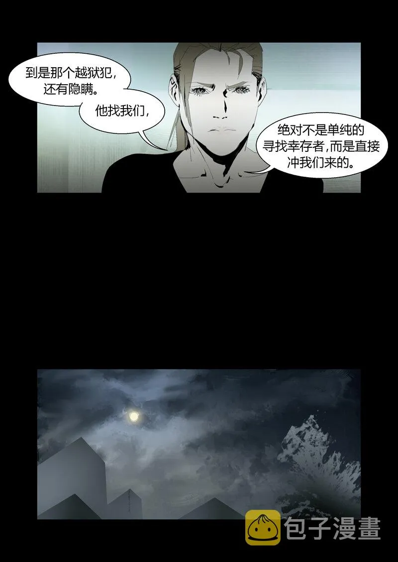 101 第18页