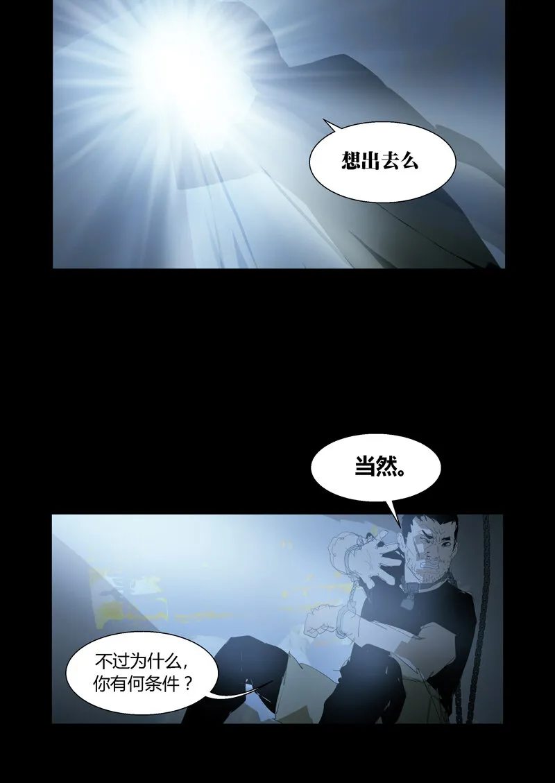 101 第20页