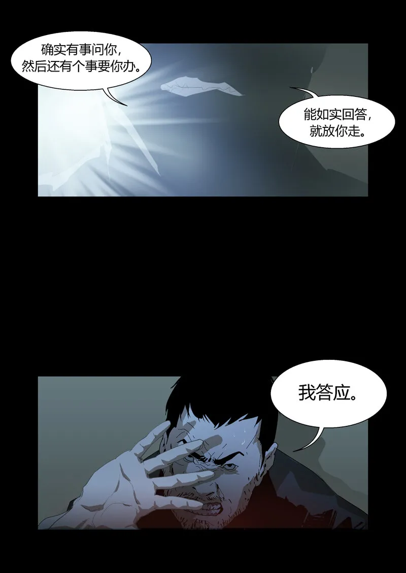 101 第21页