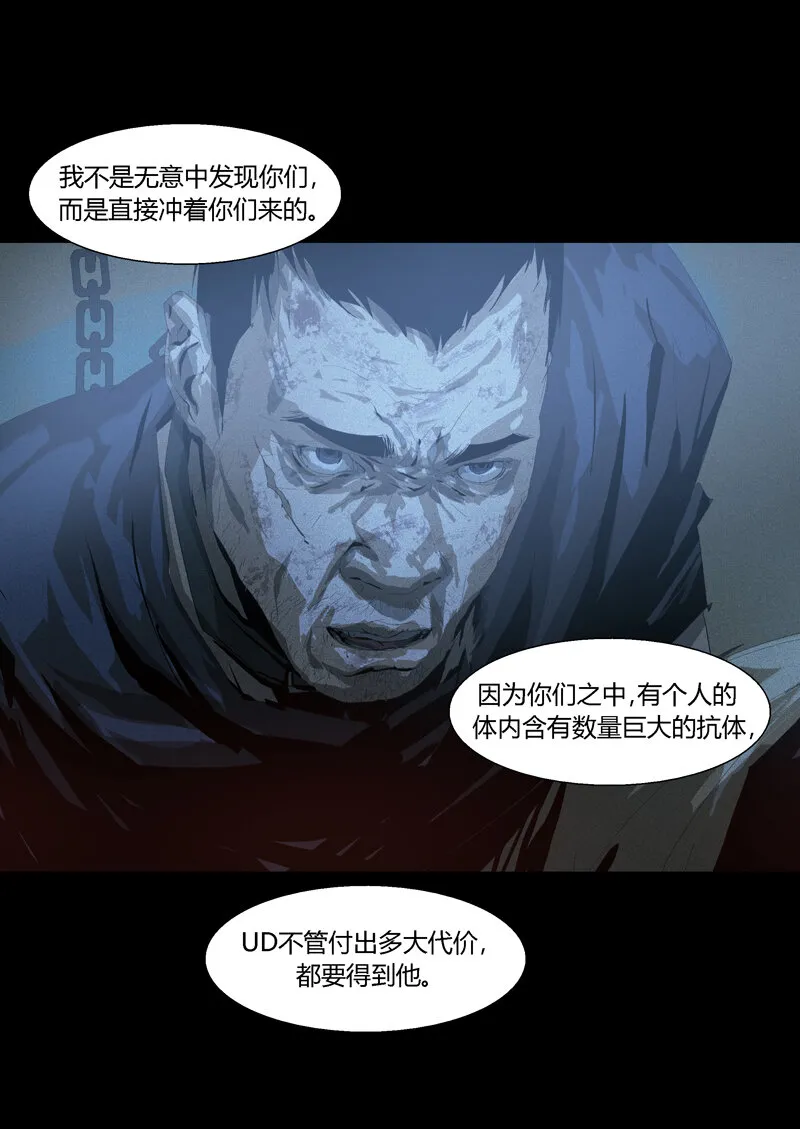 101 第23页