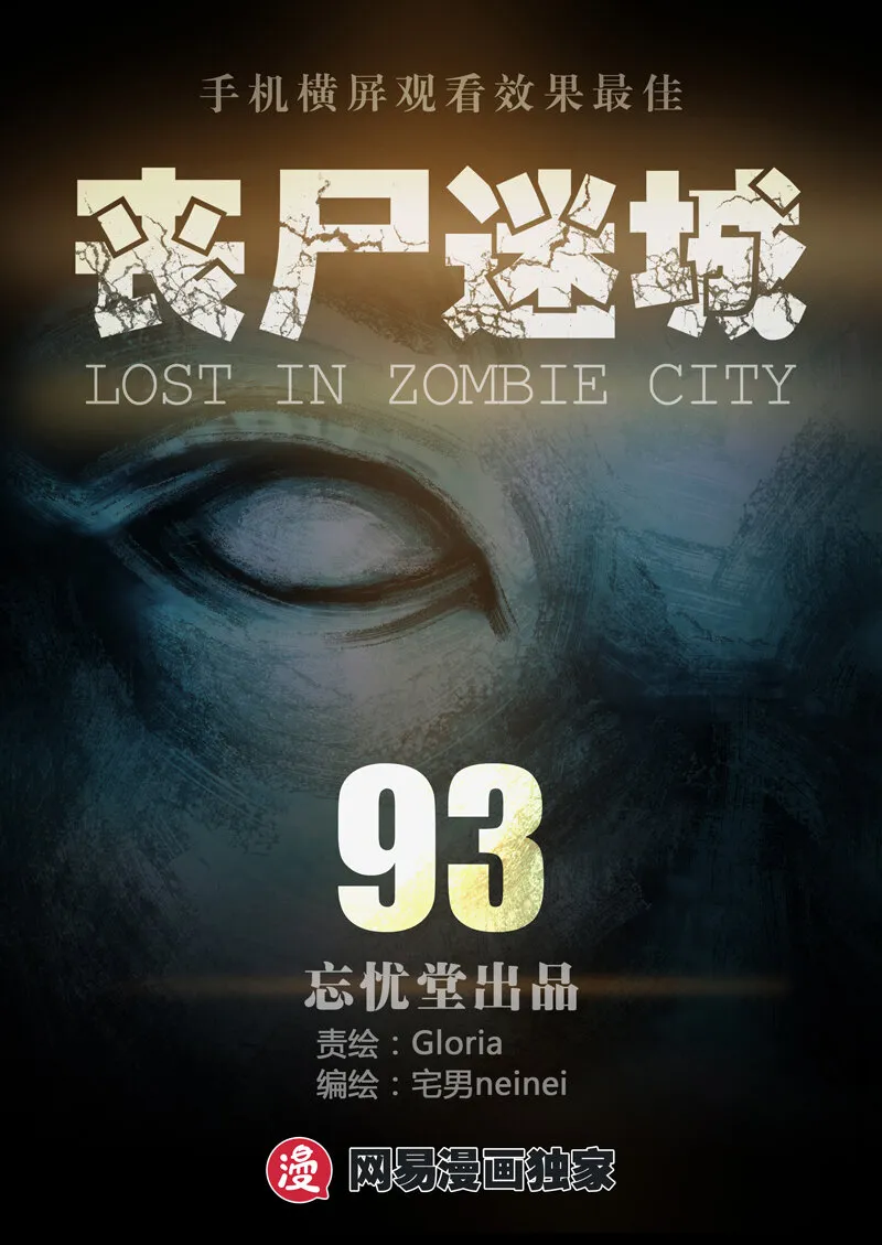 93 第1页