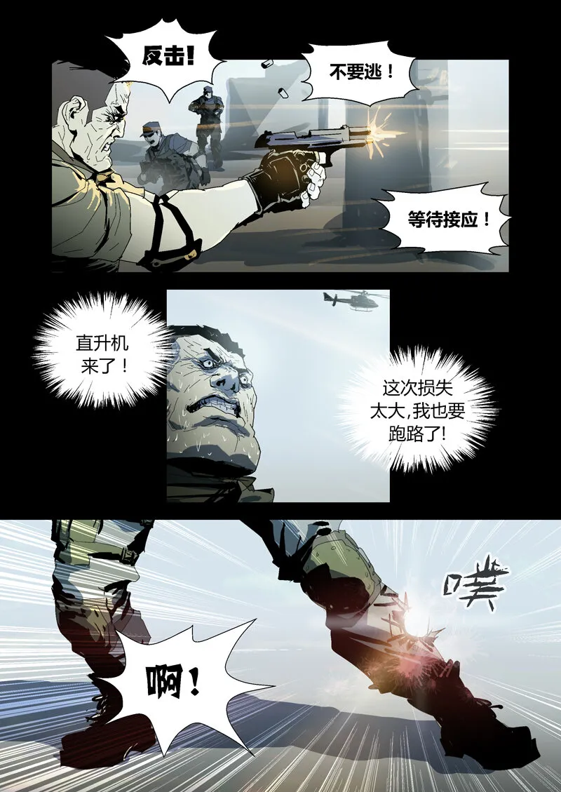 93 第5页