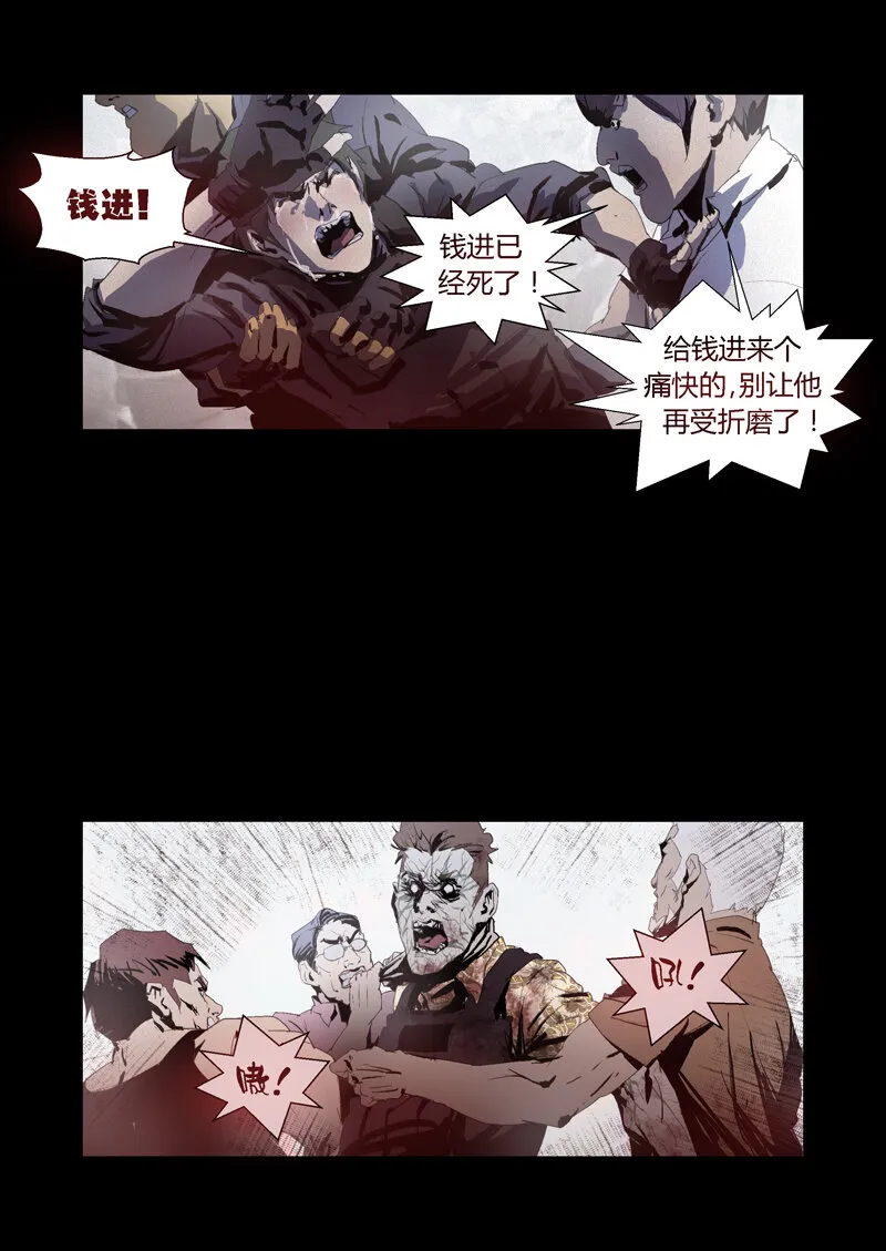 93 第7页