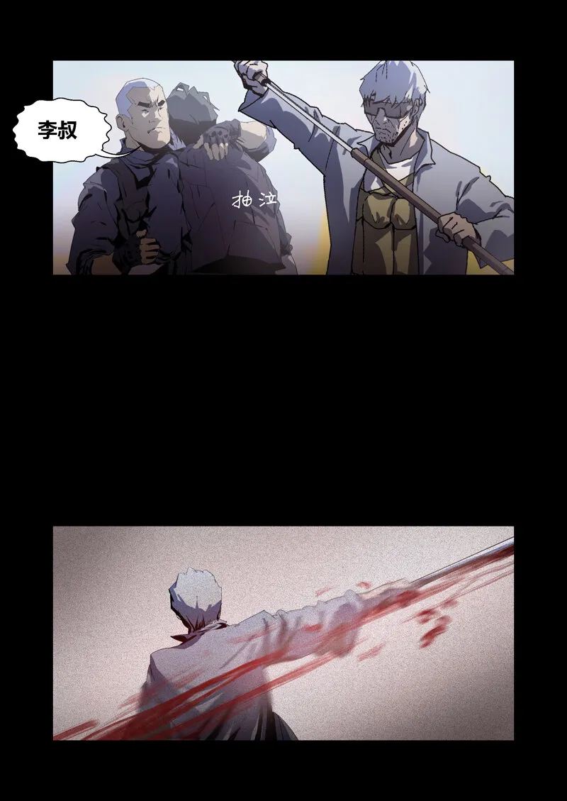 93 第8页