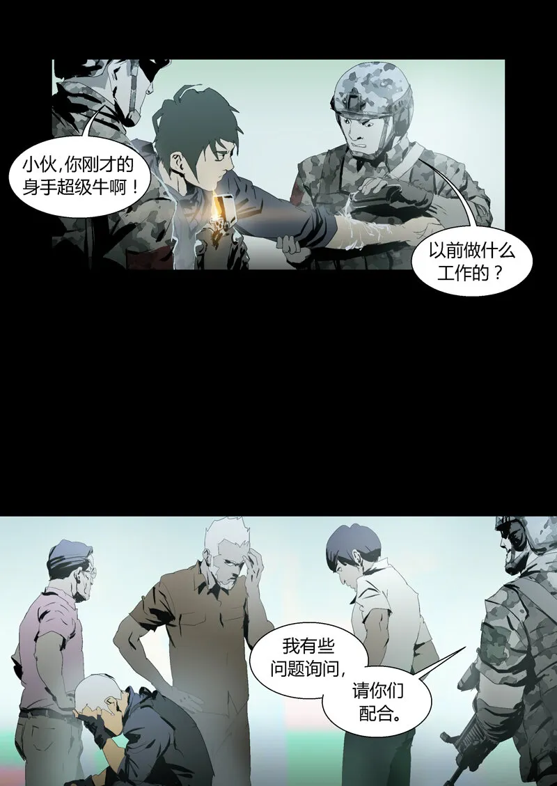 93 第23页
