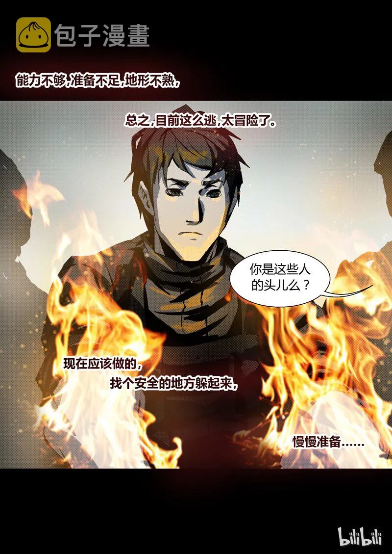 93 第24页