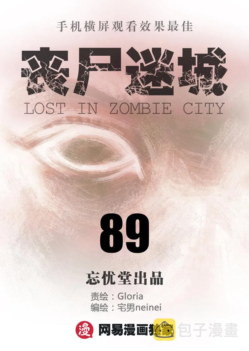89 第1页