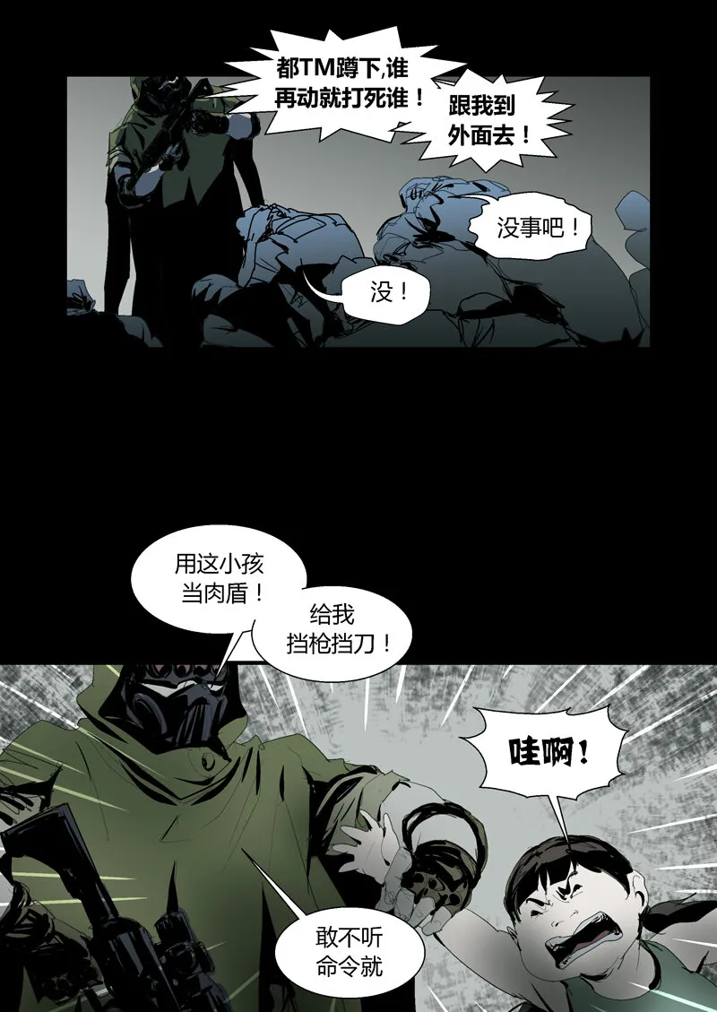 88 第21页