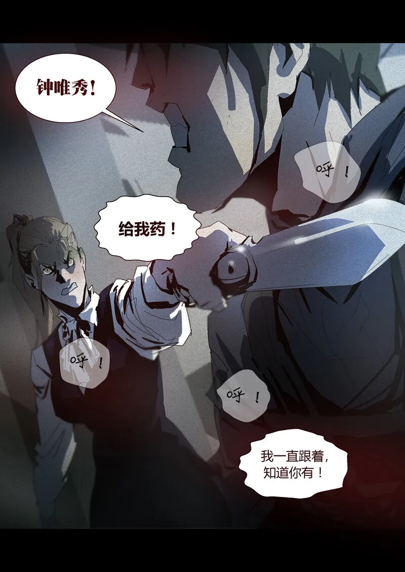 87 第16页