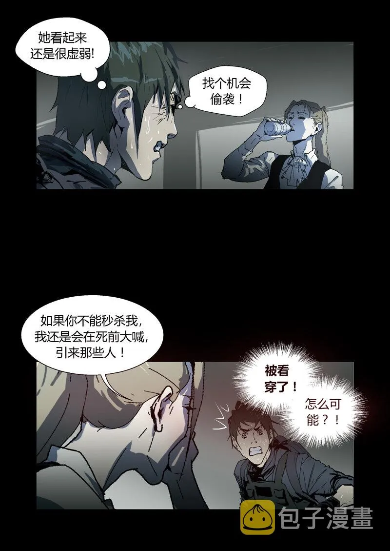87 第19页