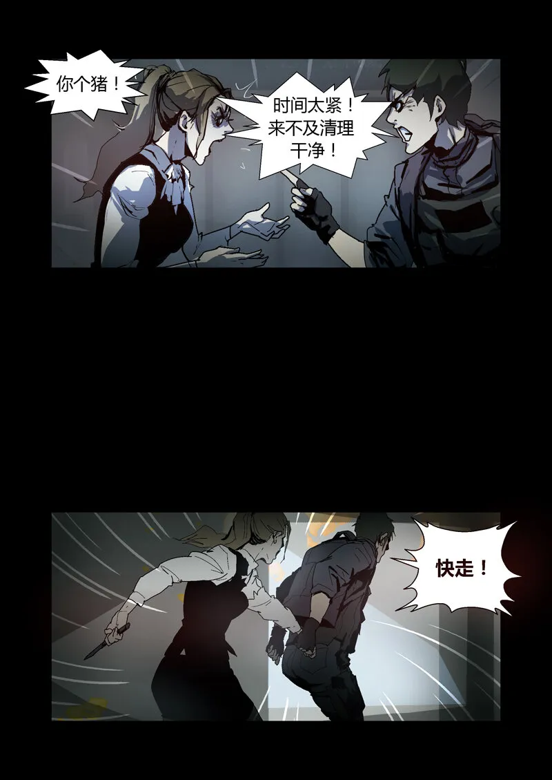 87 第21页
